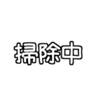 白テキスト♡今何してる？返事ver.（個別スタンプ：26）