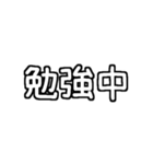 白テキスト♡今何してる？返事ver.（個別スタンプ：27）