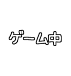 白テキスト♡今何してる？返事ver.（個別スタンプ：28）