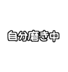 白テキスト♡今何してる？返事ver.（個別スタンプ：29）