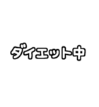 白テキスト♡今何してる？返事ver.（個別スタンプ：30）