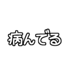 白テキスト♡今何してる？返事ver.（個別スタンプ：33）