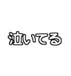 白テキスト♡今何してる？返事ver.（個別スタンプ：34）