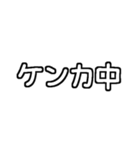 白テキスト♡今何してる？返事ver.（個別スタンプ：35）