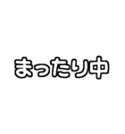 白テキスト♡今何してる？返事ver.（個別スタンプ：37）