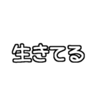 白テキスト♡今何してる？返事ver.（個別スタンプ：40）