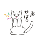 40匹のねこの、みんなお大事に！（個別スタンプ：11）