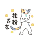 40匹のねこの、みんなお大事に！（個別スタンプ：13）