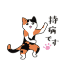 40匹のねこの、みんなお大事に！（個別スタンプ：37）