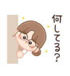 めがねちゃん。何してる？スタンプ（個別スタンプ：1）