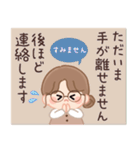 めがねちゃん。何してる？スタンプ（個別スタンプ：13）