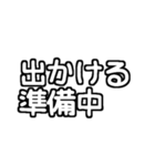 白テキスト♡赤ちゃんのいる生活ver.（個別スタンプ：1）