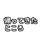 白テキスト♡赤ちゃんのいる生活ver.（個別スタンプ：3）