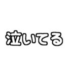 白テキスト♡赤ちゃんのいる生活ver.（個別スタンプ：4）