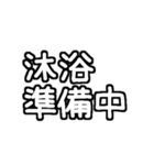 白テキスト♡赤ちゃんのいる生活ver.（個別スタンプ：5）