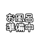 白テキスト♡赤ちゃんのいる生活ver.（個別スタンプ：6）