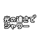 白テキスト♡赤ちゃんのいる生活ver.（個別スタンプ：7）