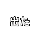 白テキスト♡赤ちゃんのいる生活ver.（個別スタンプ：8）