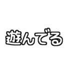 白テキスト♡赤ちゃんのいる生活ver.（個別スタンプ：9）