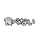 白テキスト♡赤ちゃんのいる生活ver.（個別スタンプ：15）