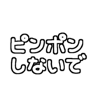 白テキスト♡赤ちゃんのいる生活ver.（個別スタンプ：18）