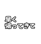 白テキスト♡赤ちゃんのいる生活ver.（個別スタンプ：19）