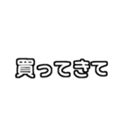 白テキスト♡赤ちゃんのいる生活ver.（個別スタンプ：20）