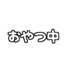 白テキスト♡赤ちゃんのいる生活ver.（個別スタンプ：23）