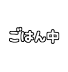 白テキスト♡赤ちゃんのいる生活ver.（個別スタンプ：24）