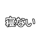 白テキスト♡赤ちゃんのいる生活ver.（個別スタンプ：25）