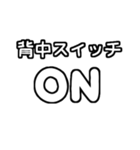 白テキスト♡赤ちゃんのいる生活ver.（個別スタンプ：27）