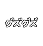 白テキスト♡赤ちゃんのいる生活ver.（個別スタンプ：29）