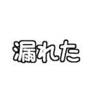 白テキスト♡赤ちゃんのいる生活ver.（個別スタンプ：31）