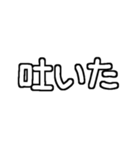 白テキスト♡赤ちゃんのいる生活ver.（個別スタンプ：32）