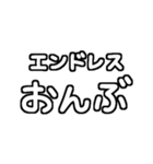 白テキスト♡赤ちゃんのいる生活ver.（個別スタンプ：34）