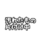 白テキスト♡赤ちゃんのいる生活ver.（個別スタンプ：35）