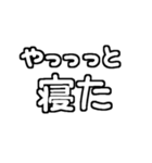 白テキスト♡赤ちゃんのいる生活ver.（個別スタンプ：39）