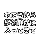 白テキスト♡赤ちゃんのいる生活ver.（個別スタンプ：40）