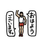 陸上くん1号「とにかく競技中！」（個別スタンプ：3）