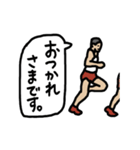 陸上くん1号「とにかく競技中！」（個別スタンプ：4）