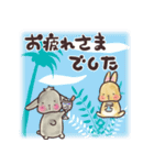 垂れ耳うさぎもちさま ぺこさまと夏休み（個別スタンプ：10）