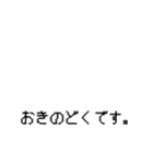 FUKIDASE2（個別スタンプ：39）