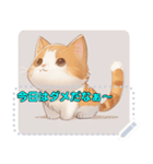 小動物シリーズ No.1 猫（個別スタンプ：2）