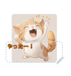 小動物シリーズ No.1 猫（個別スタンプ：3）