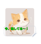 小動物シリーズ No.1 猫（個別スタンプ：8）