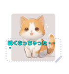 小動物シリーズ No.1 猫（個別スタンプ：9）