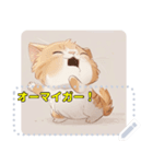 小動物シリーズ No.1 猫（個別スタンプ：16）