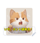 小動物シリーズ No.1 猫（個別スタンプ：17）