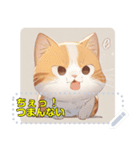 小動物シリーズ No.1 猫（個別スタンプ：19）