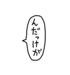 秋田弁めんけーウサギの吹き出しスタンプ（個別スタンプ：4）